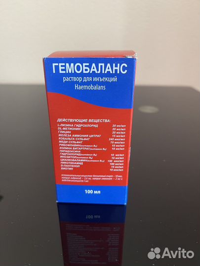 Консультация по гемобалансу для животных