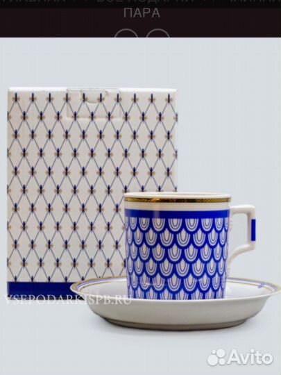 Чашка с блюдцем чайная (220 мл) форма «Гербовая»