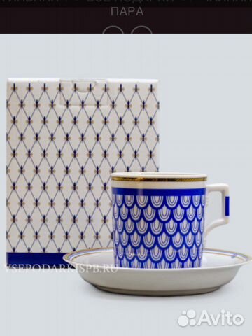 Чашка с блюдцем чайная (220 мл) форма «Гербовая»