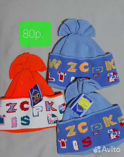 Шапка детская