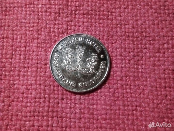 Токен ресторан/guldfisken /roxen hotel