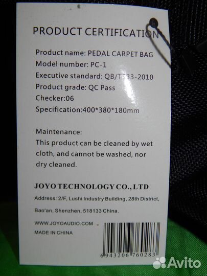 Педальборд joyo PC-1 в рюкзачке joyo