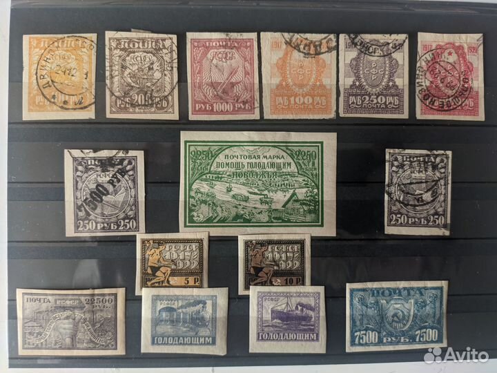 Марки РСФСР