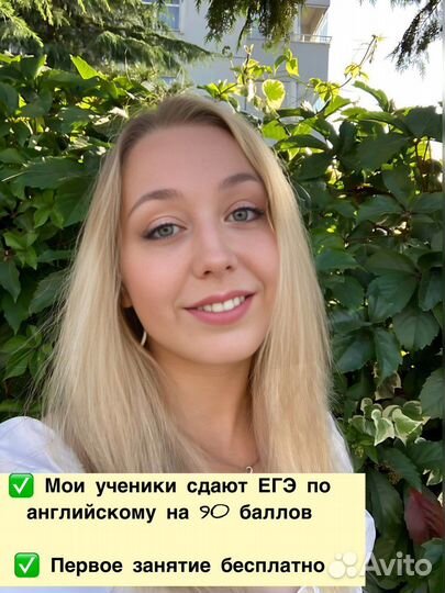 Егэ по английскому языку