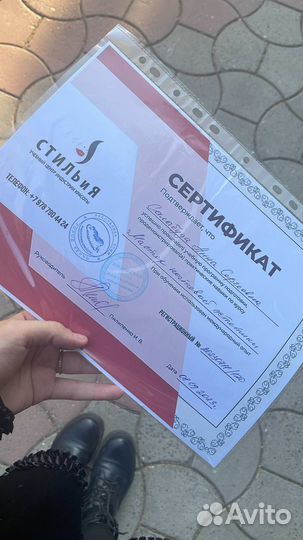 Работа мастер маникюра