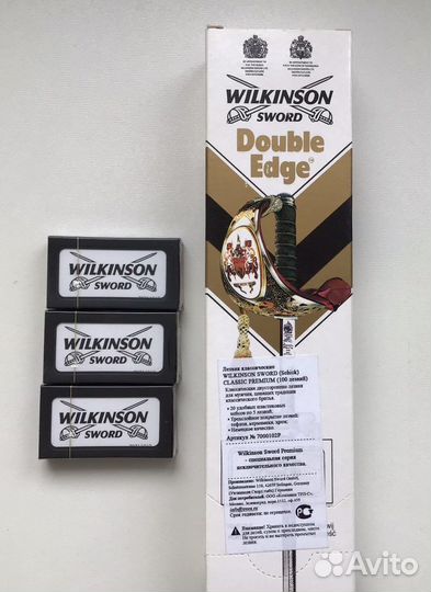 Лезвия для бритья Wilkinson (Schick)