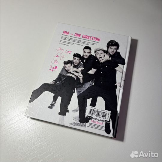 One Direction. Какими мы были