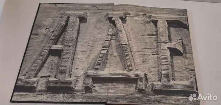 Нижегородская резьба