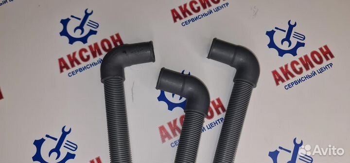 Шланг сливной для посудомоечной машины