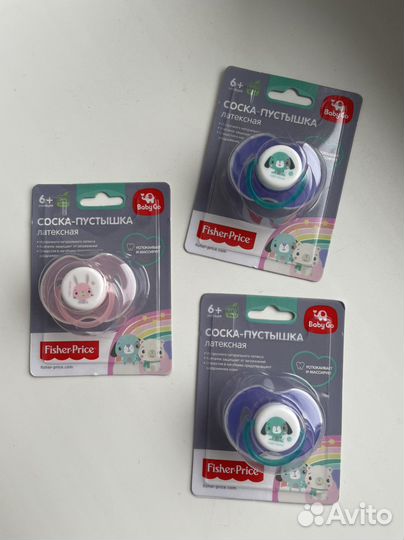 Пустышка соска латексная новая