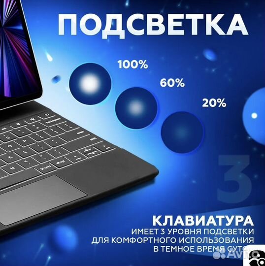 Чехол клавиатура Apple iPad Pro 12.9 keyboard