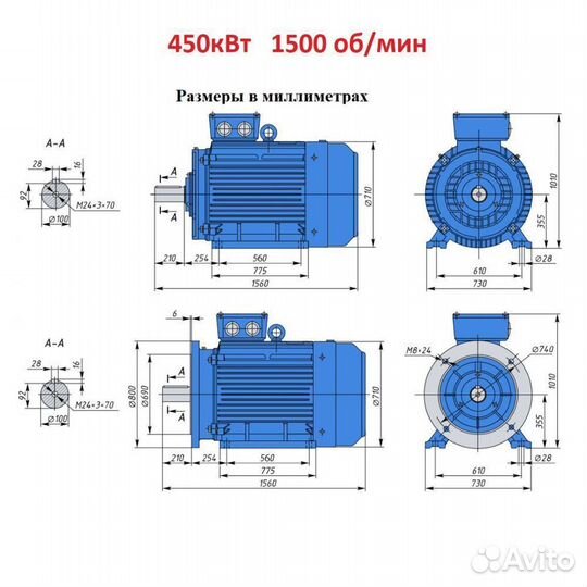 Электродвигатели 450кВт в наличии