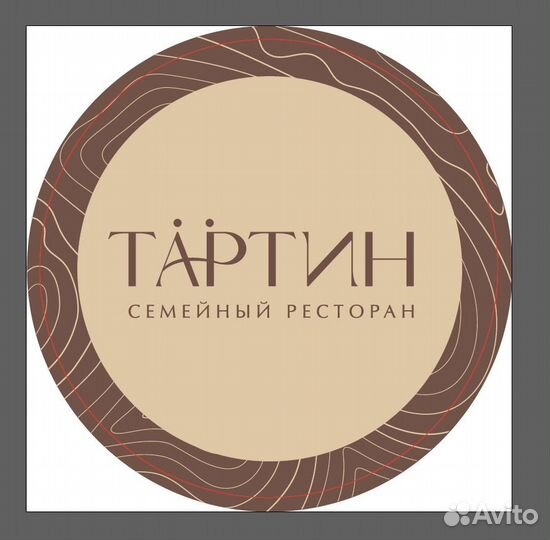 Кухонный работник в семейный ресторан