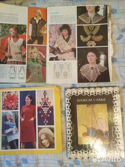 Вязание, пособие, каталоги