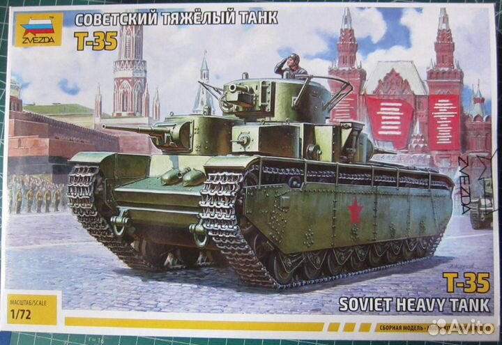 Сборные модели бтт в 72 масштабе