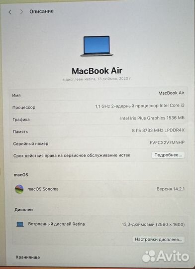 Apple MacBook Air Retina 13 дюймов, 2020, 8gb, 256