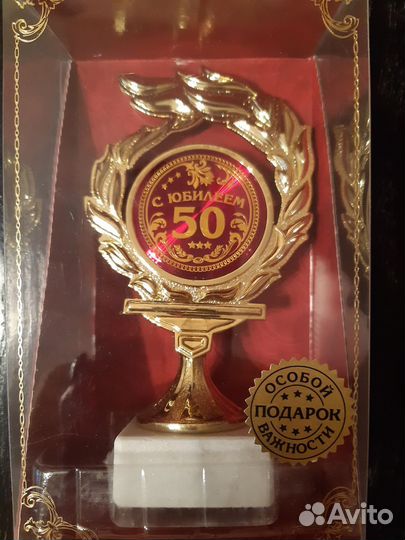 Медаль с юбилеем