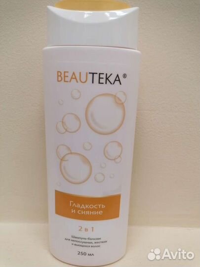 Шампунь-бальзам 250мл