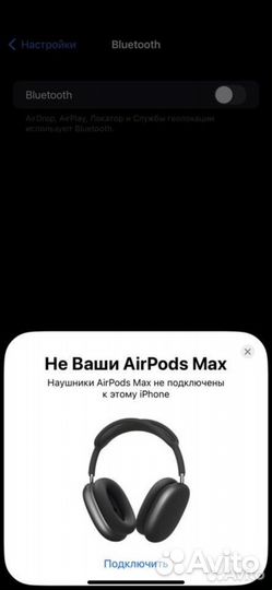 Беспроводные наушники apple airpods max