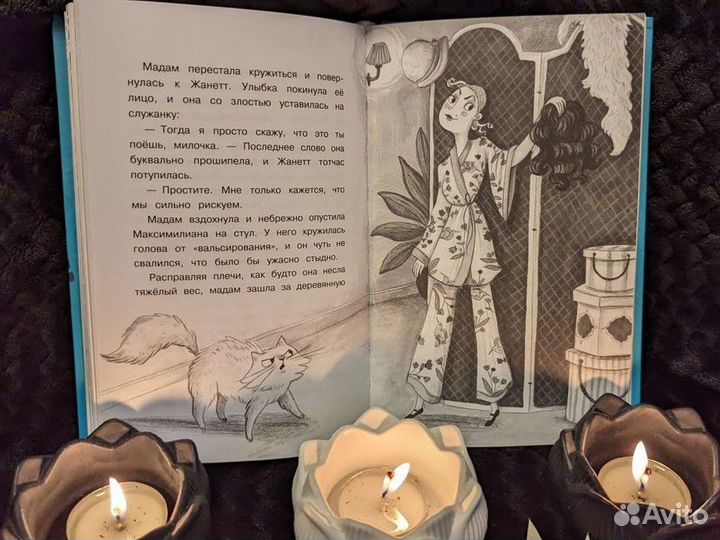 Макс Кот детектив