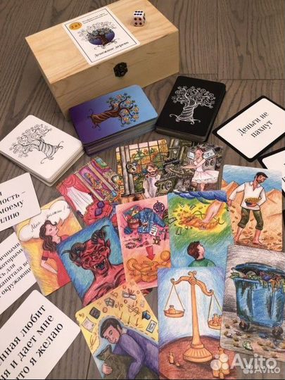 Трансформационная игра