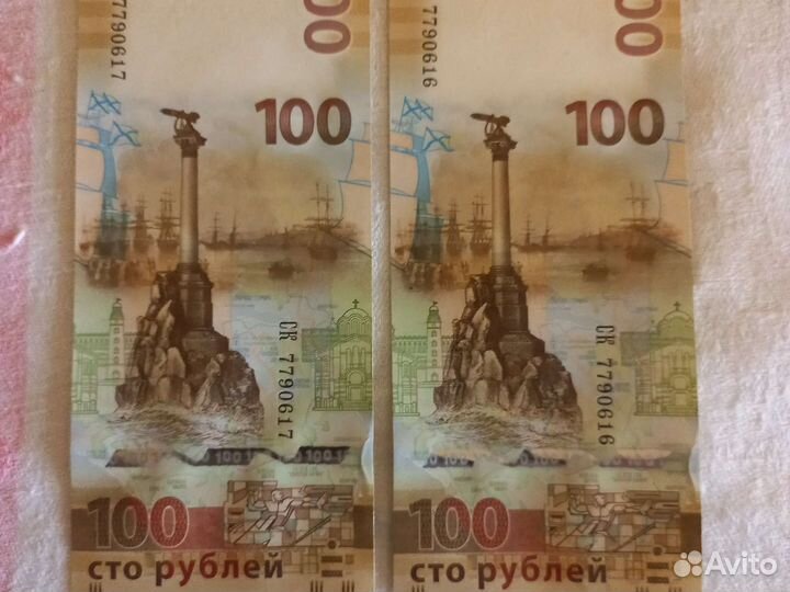 Билет банка россии