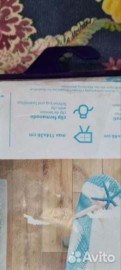 Чехол на гладильную доску