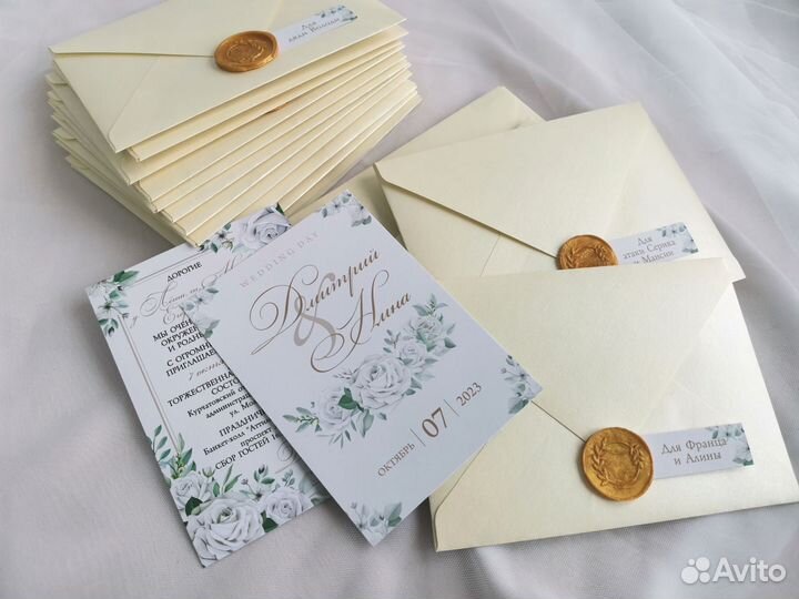 Пригласительные на свадьбу
