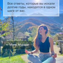 Не просто психолог, а волшебница, Швехат