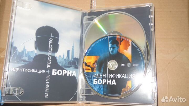 DVD Идентификация/Превосходство/Ультиматум Борна