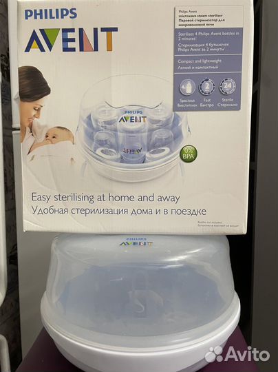 Стерилизатор avent