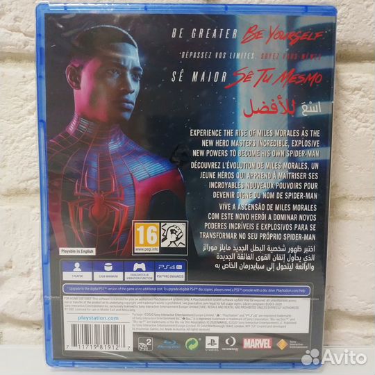 Spider-Man: Miles Morales PS4/PS5 новый диск