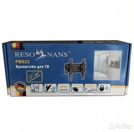 Кронштейн для телевизора