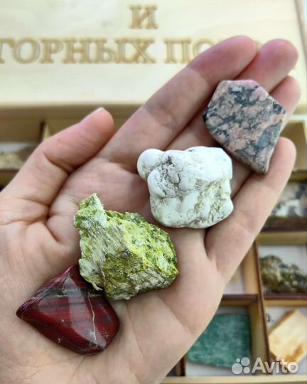 Коллекция горных пород и минералов