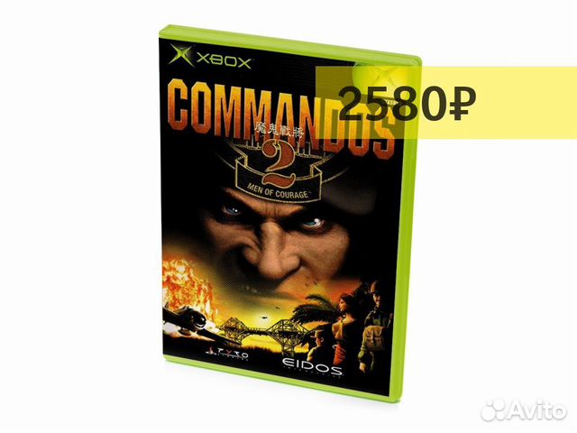 Commandos 2 Men of Courage, б/у, немецкий (Xbox)