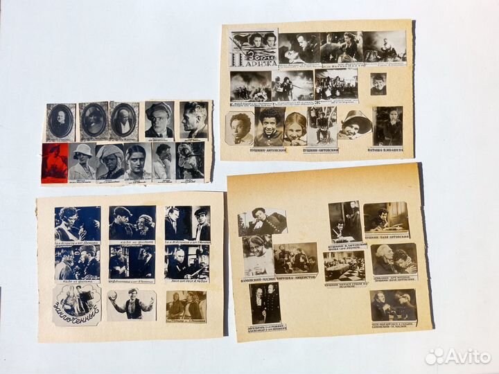 Старые фотографии