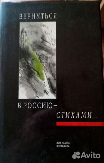 Редкость