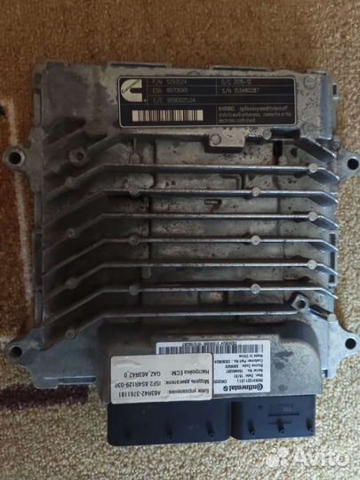 Запчасти Газель Next