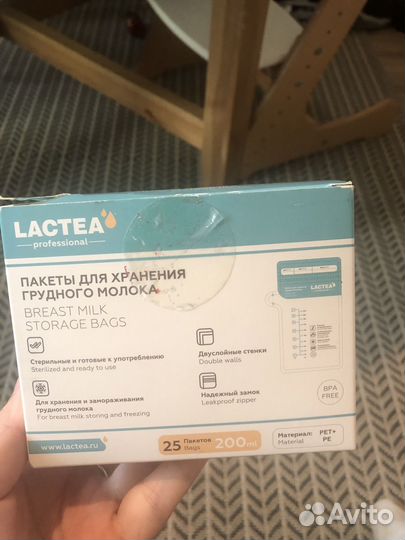 Пакеты для грудного молока lactea