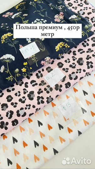 Ткани хлопок сатин