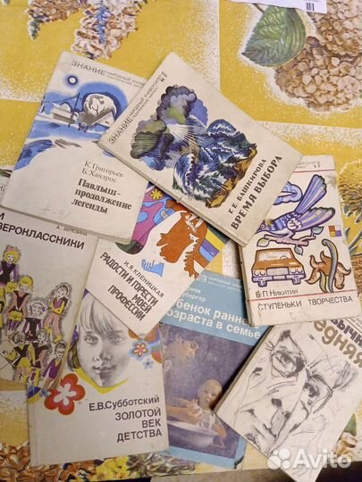 Маленькие Книги издательство Знание