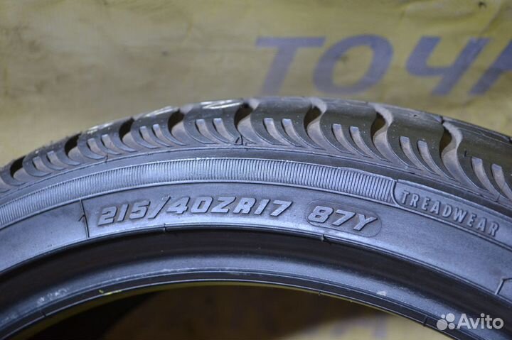 Fulda Carat Exelero 215/40 R17
