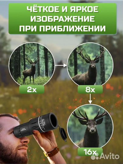 Bushnell Монокуляр профессиональный 16х52