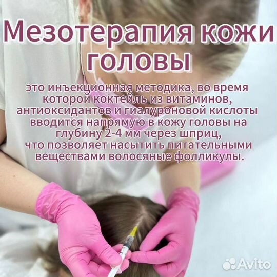 Эстетическая и аппаратная косметология