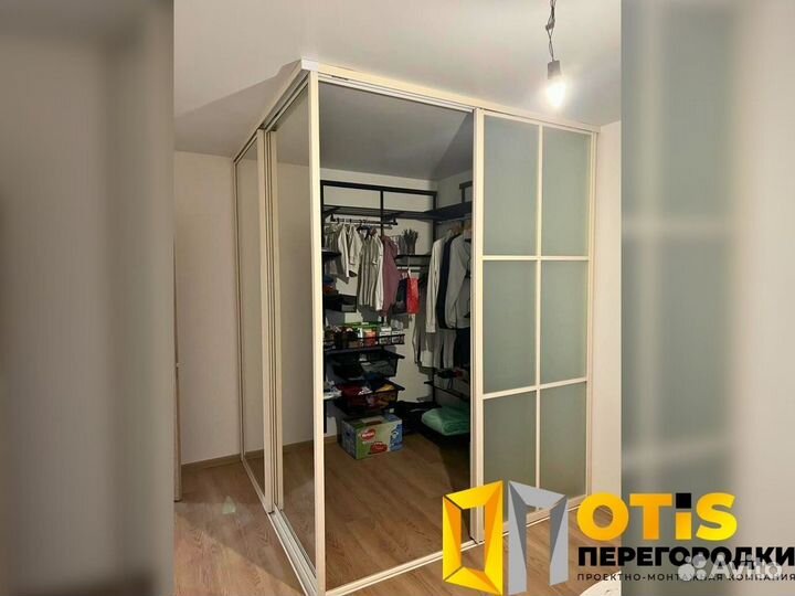 Шкаф купе / Гардеробная