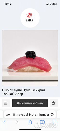 Ресторан доставки (действующий бизнес )