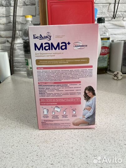 Белакт мама+