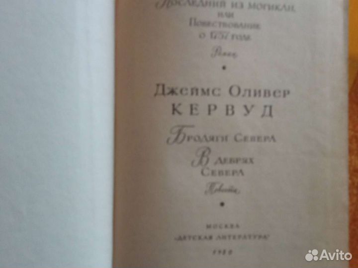 Книга для чтения