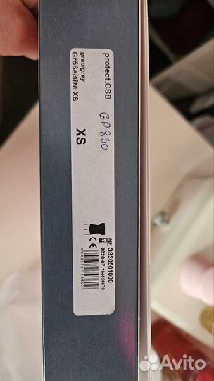 Корректор осанки детский