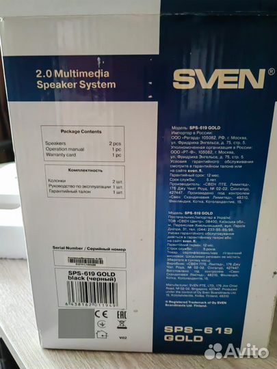 Колонки sven SPS-619, черный-золотой